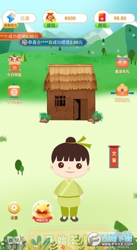 神奇的成语赚红包游戏 神奇的成语赚红包游戏