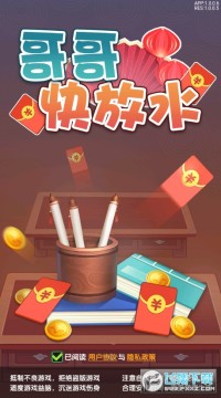 �����ˮ�����