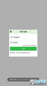 烈焰霸主手游 烈焰霸主手游