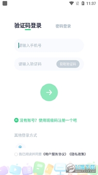 爱学习app 爱学习app