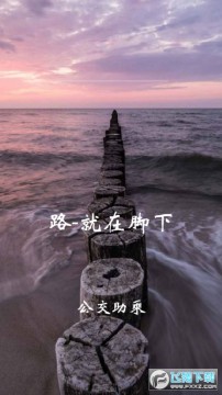 �ǻ���·��app