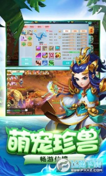 梦幻战记免费100连抽 梦幻战记免费100连抽