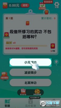 答题大挑战红包版 答题大挑战红包版