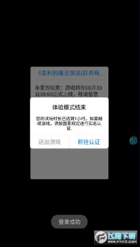 ̩����ħ����;�����ȳ贫