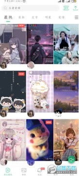 壁纸多多免登陆解锁VIP 壁纸多多免登陆解锁VIP