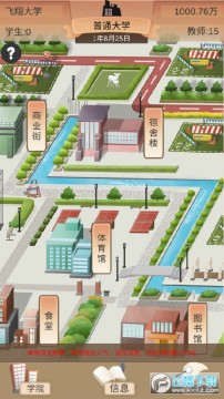 以笑之名2免广告奖励版 以笑之名2免广告奖励版