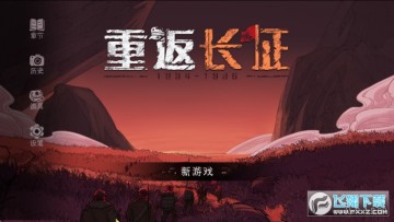 �ط�������Ϸ�ֻ���