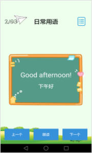 ��ͯӢ�����app