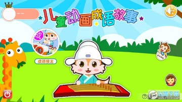 ��ͯ����������¹ٷ���