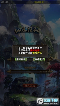 ��ħ�һ����̰�