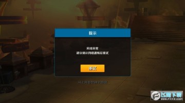 梦幻封神榜安卓版 梦幻封神榜安卓版