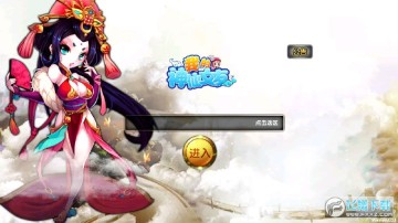 我的神仙女友游戏手机版 我的神仙女友游戏手机版