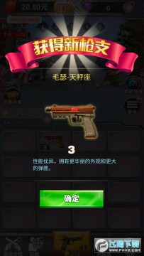 荒野枪神游戏赚钱版 荒野枪神游戏赚钱版