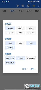 ΢ʰapp���°�