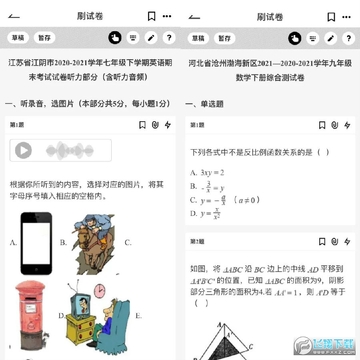 ���ˢ��app2021�����