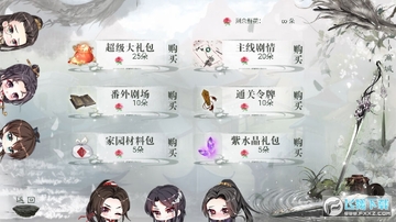 ���µ�һ�ȹ��޸İ�