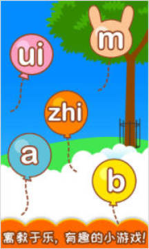 ����ʶ����ѧƴ��app�ٷ���