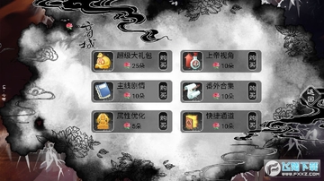 无极风云录橙光修改版 无极风云录橙光修改版