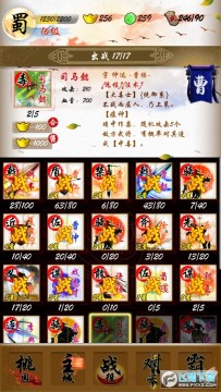 Ӣ�ۻ������־�ٷ���׿��