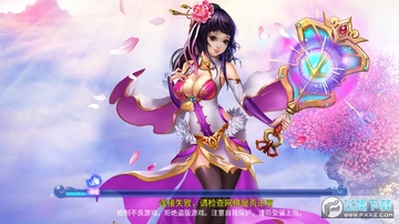 我欲逆仙特别版 我欲逆仙特别版