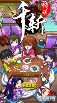 ǧն��˵�ı�������