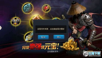 无间狱官方正式版 无间狱官方正式版