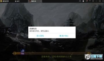 暗黑力量果盘版 暗黑力量果盘版