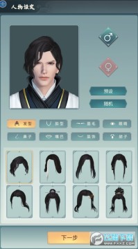 道友来修仙安卓版 道友来修仙安卓版