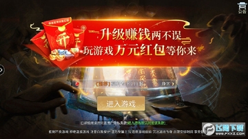 地藏归来手游 地藏归来手游