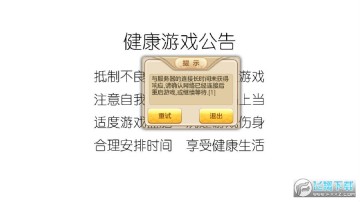 斗罗之青莲剑歌手游 斗罗之青莲剑歌手游