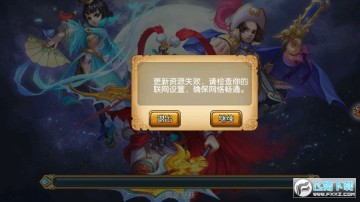 英雄略叼手游 英雄略叼手游