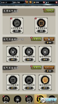 山海有神兽(免广告) 山海有神兽(免广告)