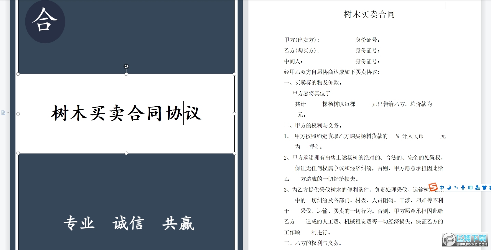 ��ľ������ͬ������ͼ1