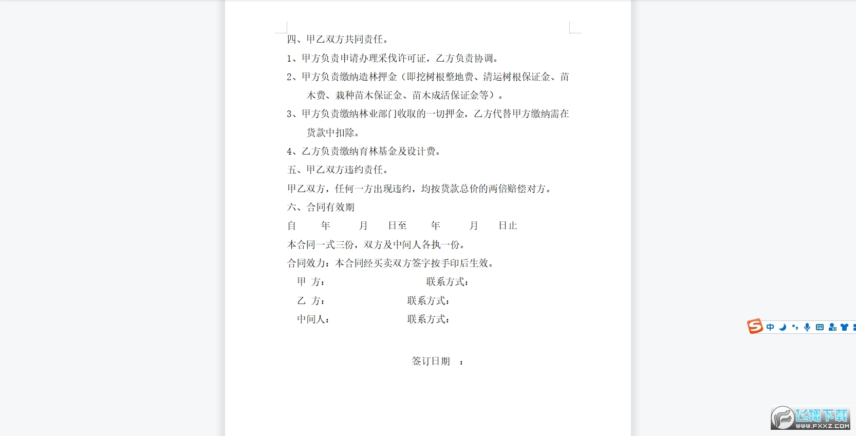 ��ľ������ͬ������ͼ0