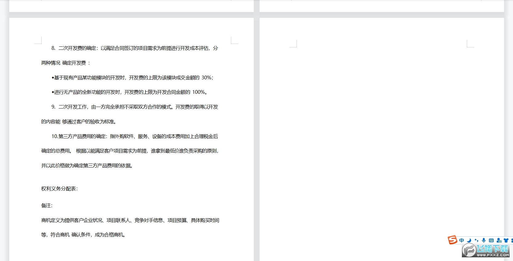 ֳЭ鷶ͼ1