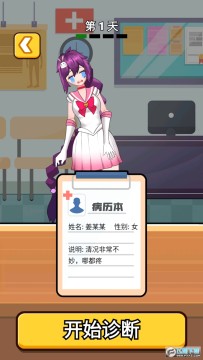 ����ҽ��ȥ����