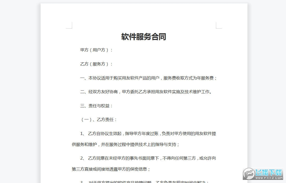 ����������Ӫ��ͬ��ͼ0