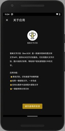 ۷ȡv1.0.0 ׿ͼ1