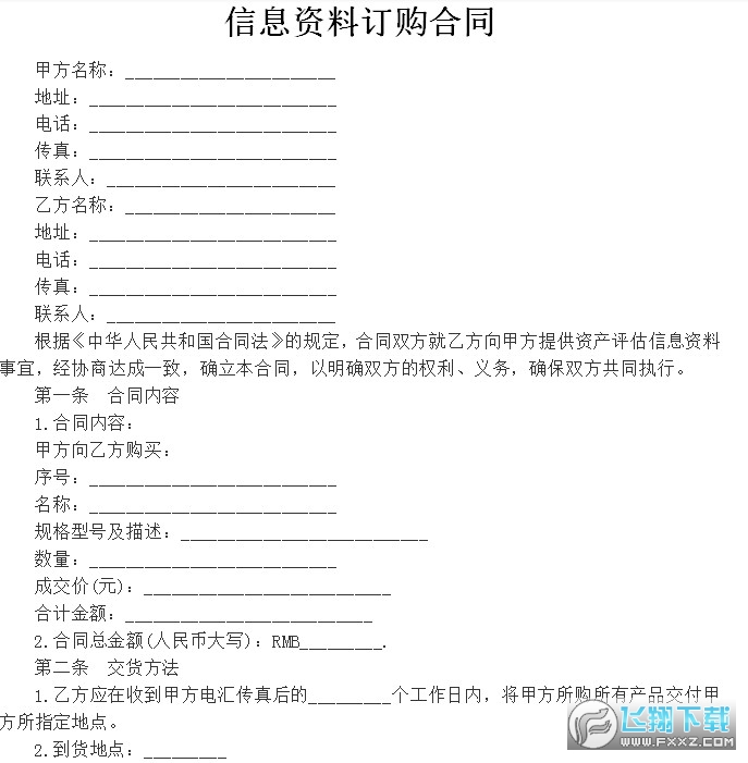 ��Ϣ���϶�����ͬ������ͼ0