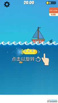 Ǳˮͧ�����ΰ�׿��