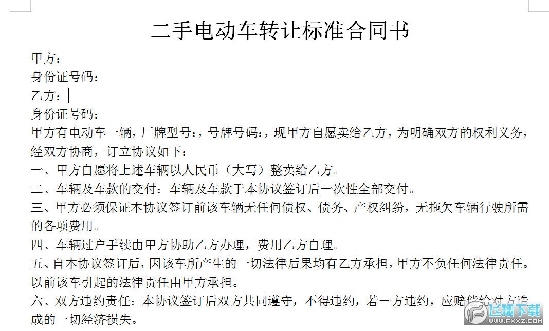 ���ֵ綯��ת�ñ�׼��ͬ���ͼ0