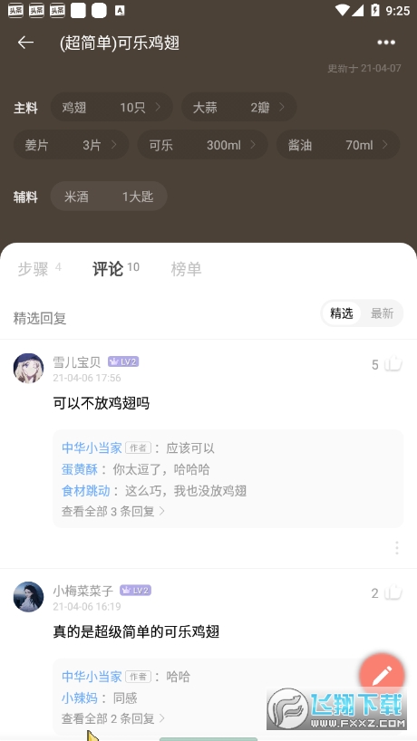 Сapp1.1.6ٷͼ3