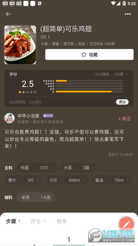 Сapp1.1.6ٷͼ2