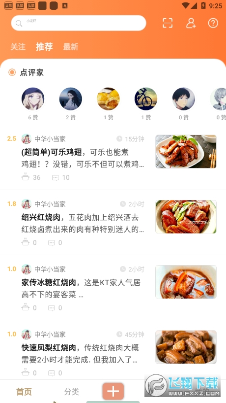 Сapp1.1.6ٷͼ0