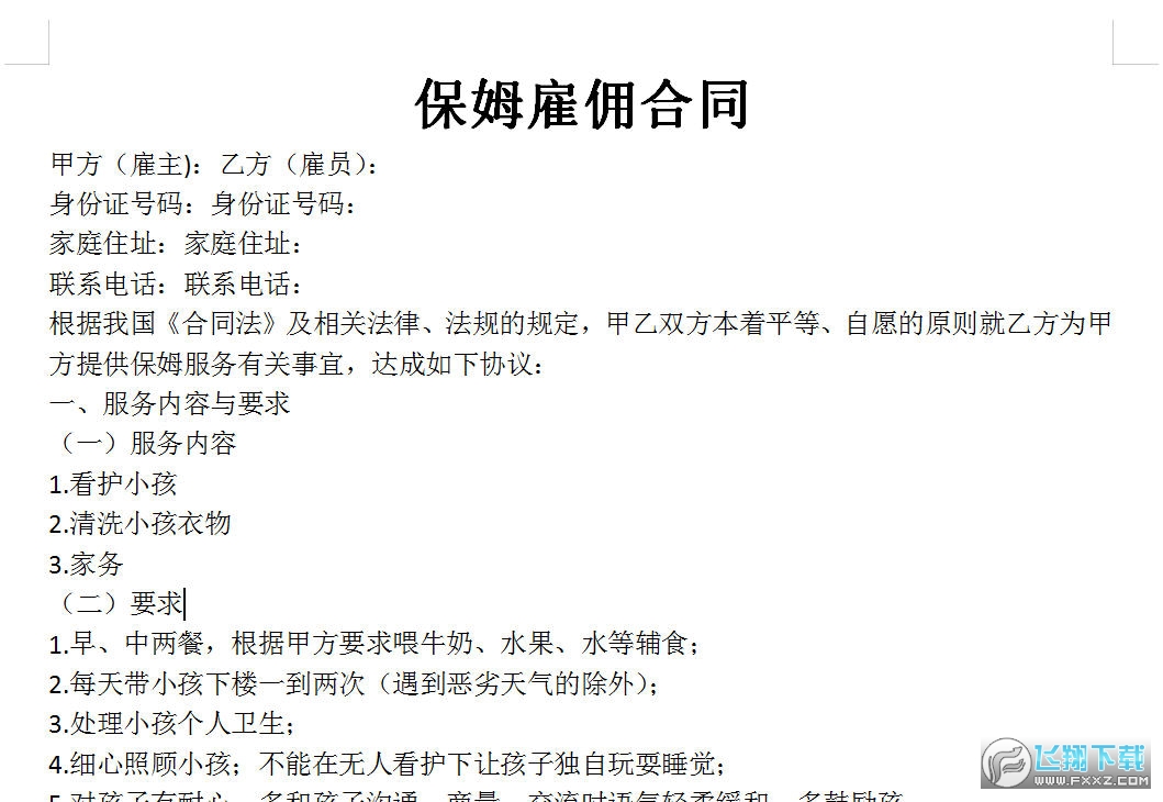 ��ķ��Ӷ��ͬ��ͼ0