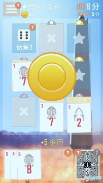 勇气手牌修改版 勇气手牌修改版