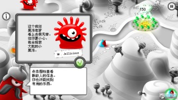 果冻防御中文版 果冻防御中文版