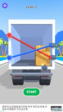 包装货物安卓版 包装货物安卓版