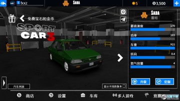 ���⳵�뾯��ģ�������İ�