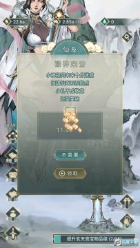 ��Ů����ȥ����޸İ�